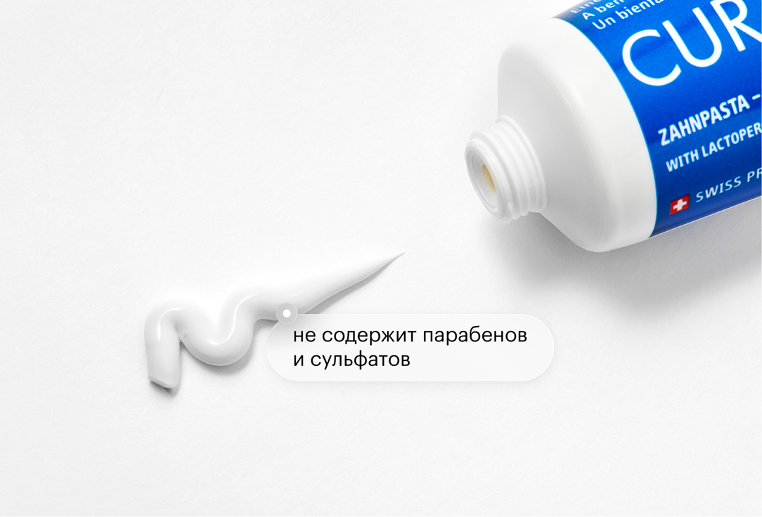 Curaprox Fluoride Enzyme Toothpaste Enzycal 1450 75 ml Curaprox Fluoride Enzyme Toothpaste Enzycal 1450