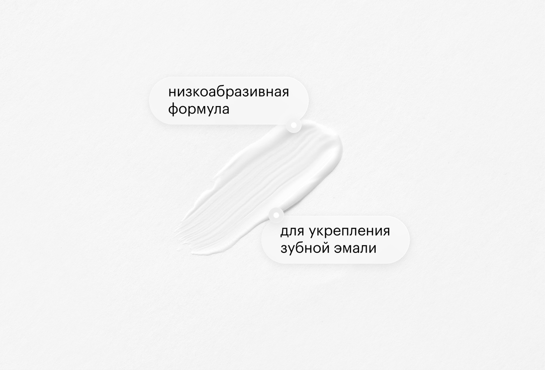 Curaprox Fluoride Enzyme Toothpaste Enzycal 1450 75 ml Curaprox Fluoride Enzyme Toothpaste Enzycal 1450
