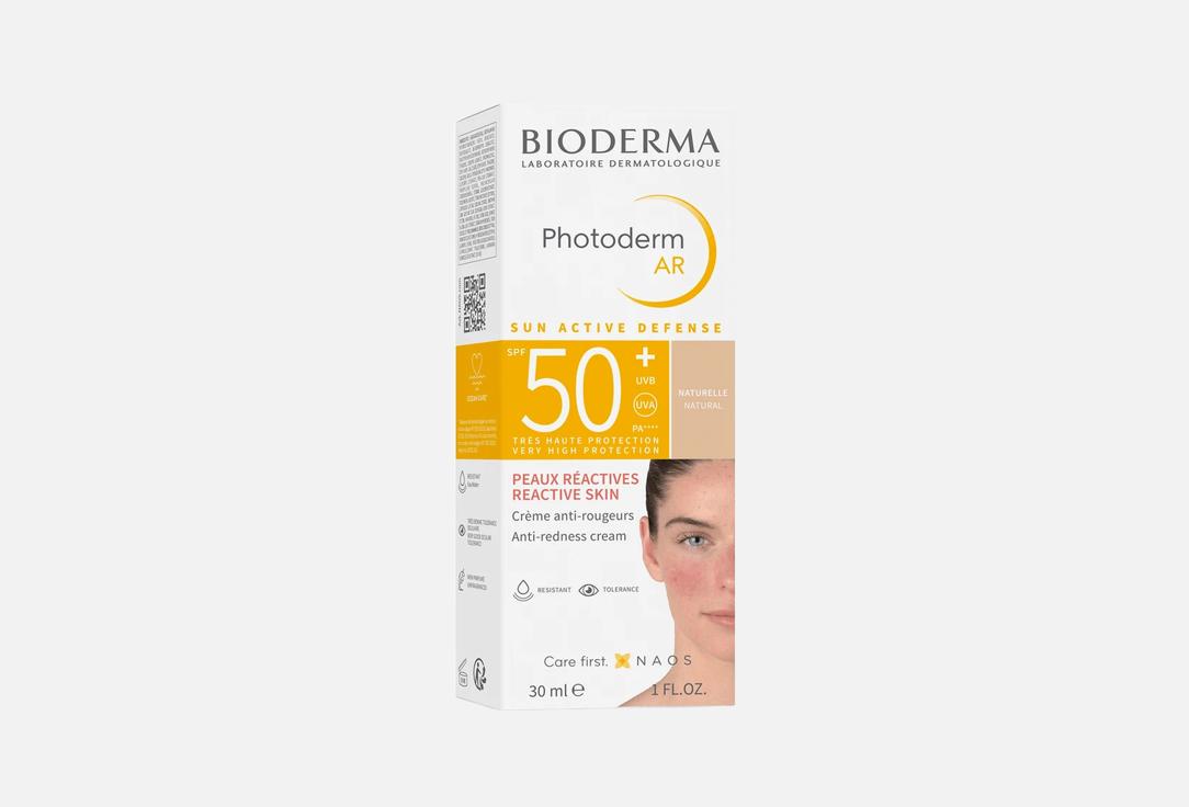 Bioderma Tinted Sunscreen For Sensitive Skin SPF50+ Photoderm AR+