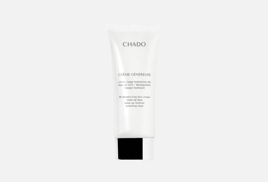 Chado 4 in 1 Face Cream Crème Généreuse 40 ml Chado 4 in 1 Face Cream Crème Généreuse