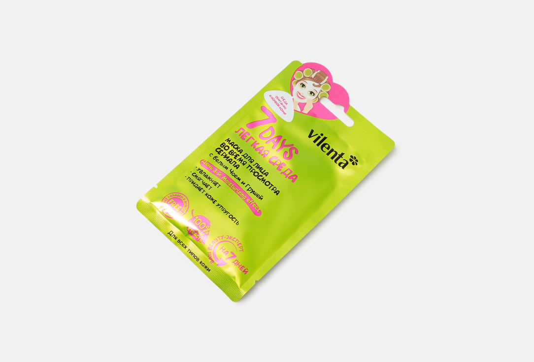 7DAYS Smoothing Face Sheet Mask Easy Wednesday