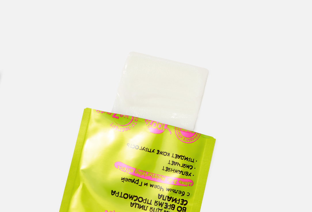 7DAYS Smoothing Face Sheet Mask Easy Wednesday