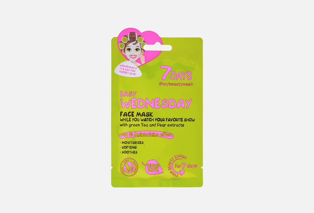 7DAYS Smoothing Face Sheet Mask Easy Wednesday
