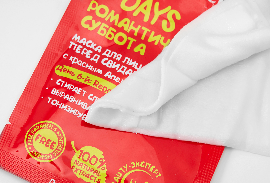 7DAYS Soothing Face Sheet Mask Romantic Saturday 1 pcs 7DAYS Soothing Face Sheet Mask Romantic Saturday