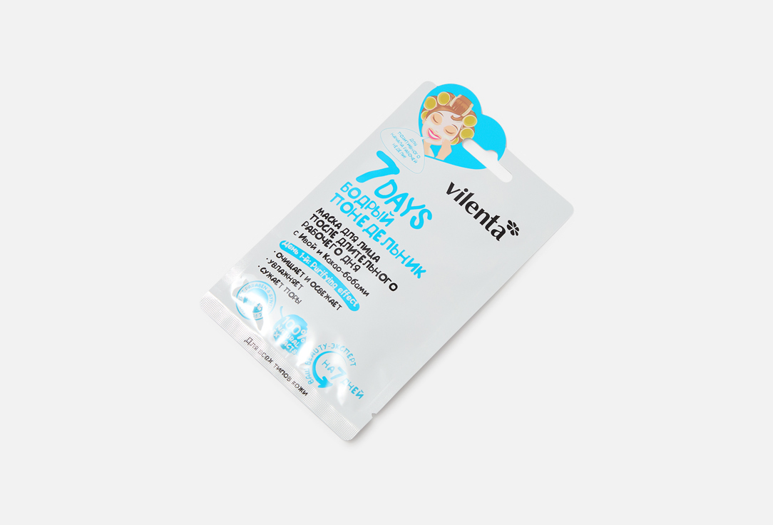 7DAYS Refreshing Face Sheet Mask Dynamic Monday