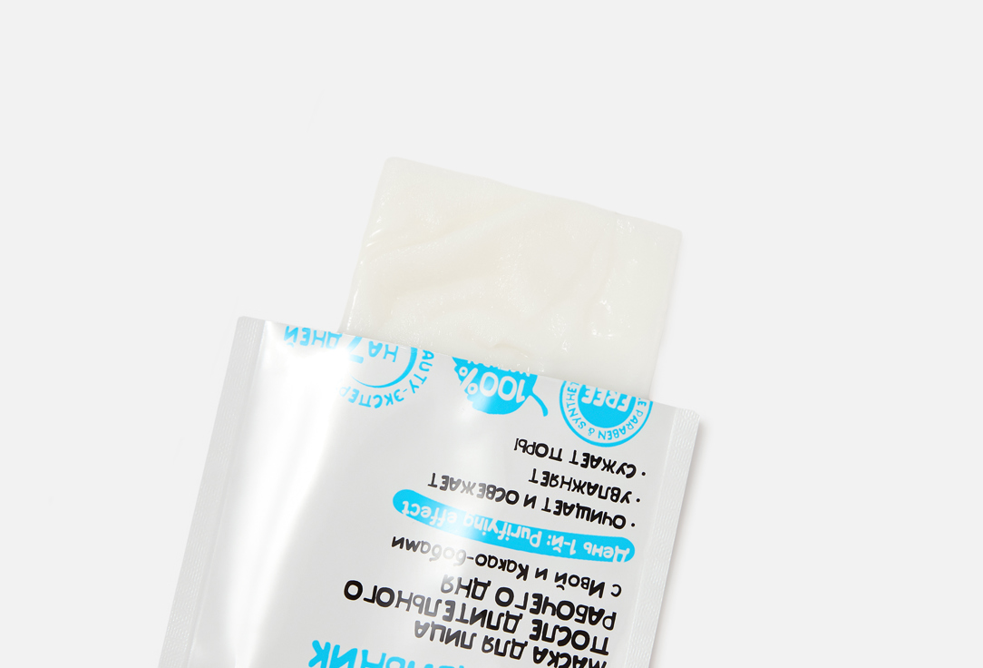 7DAYS Refreshing Face Sheet Mask Dynamic Monday
