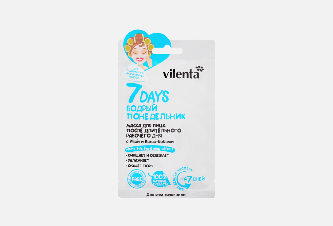 7DAYS Refreshing Face Sheet Mask Dynamic Monday