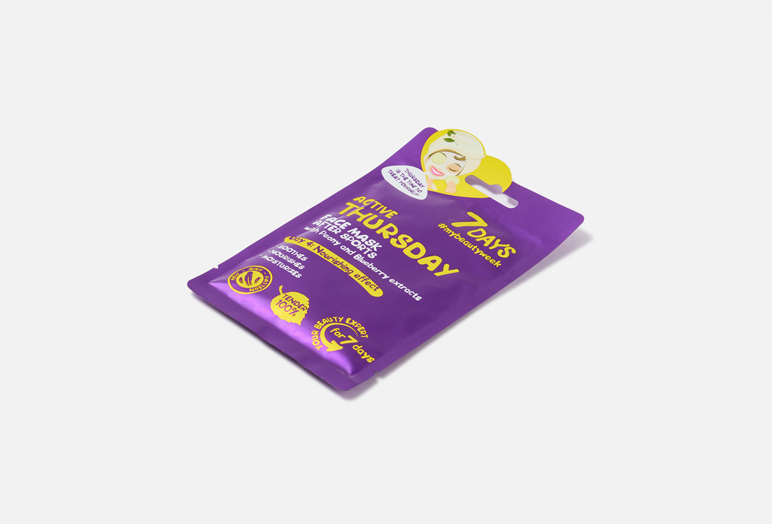 7DAYS Nourishing Face Sheet Mask Active Thursday
