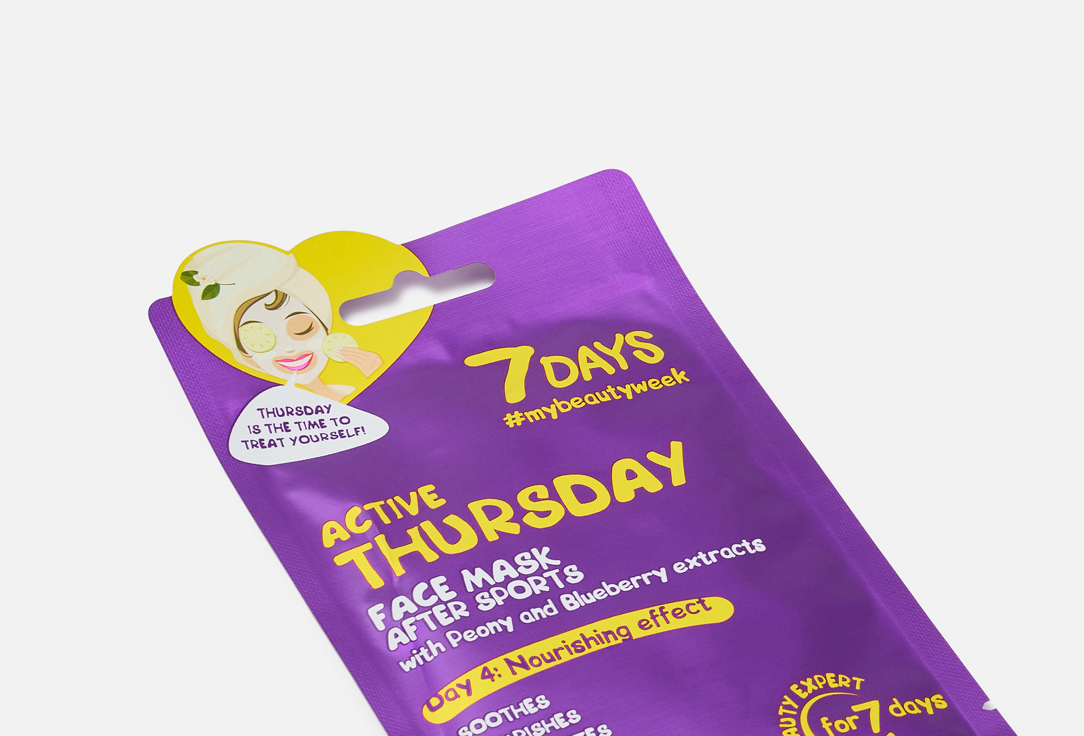 7DAYS Nourishing Face Sheet Mask Active Thursday