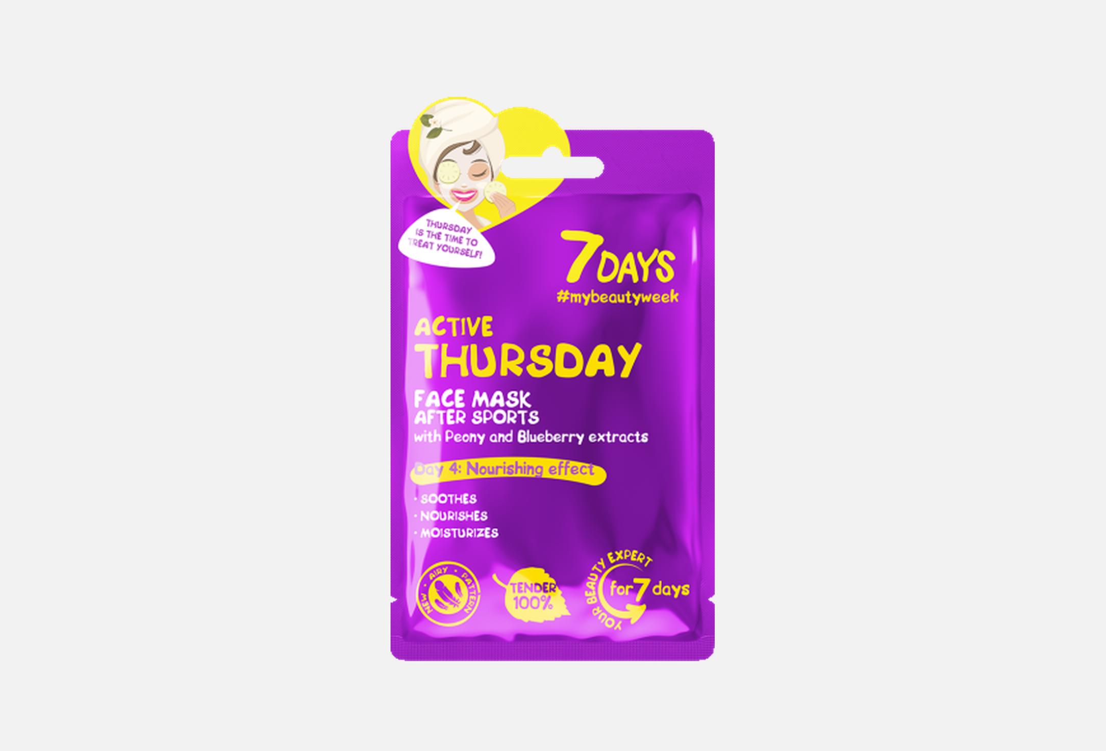 Active Thursday  1 