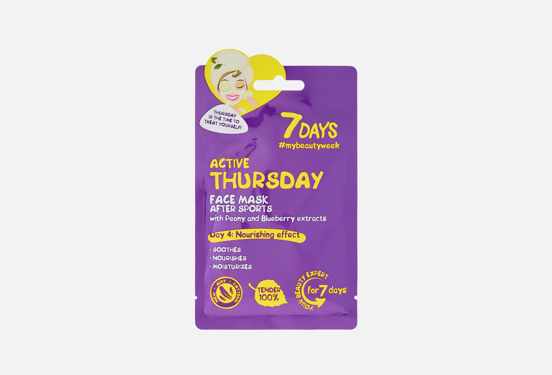 7DAYS Nourishing Face Sheet Mask Active Thursday
