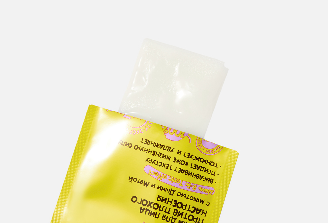7DAYS Moisturizing Face Sheet Mask Positive Tuesday