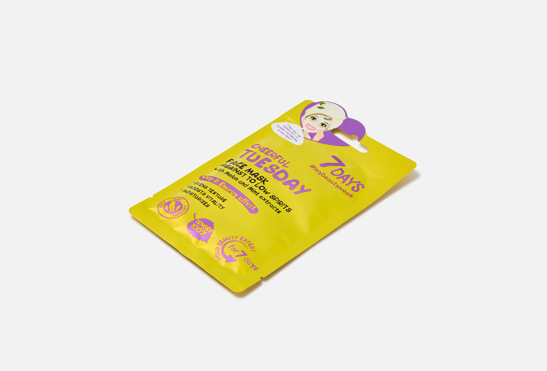7DAYS Moisturizing Face Sheet Mask Positive Tuesday
