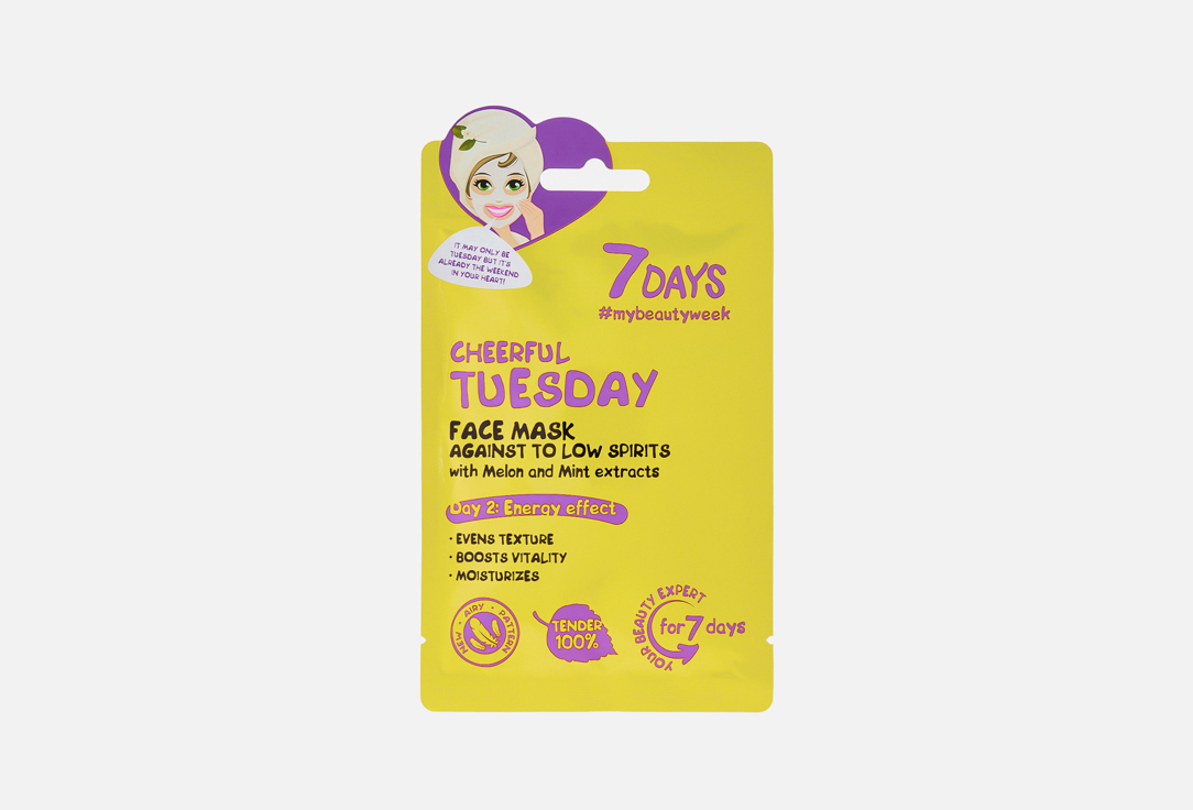 7DAYS Moisturizing Face Sheet Mask Positive Tuesday