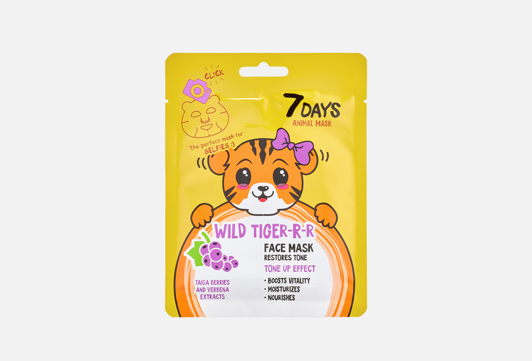 7DAYS Repairing Face Sheet Mask WILD TIGER