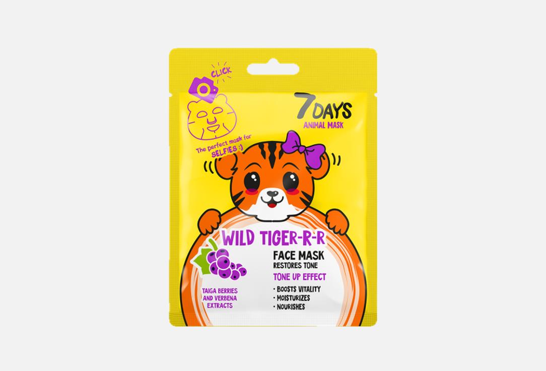 7DAYS Repairing Face Sheet Mask WILD TIGER 1 pcs 7DAYS Repairing Face Sheet Mask WILD TIGER