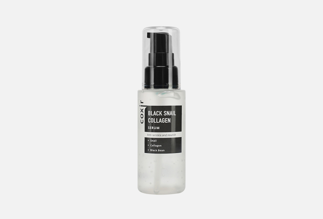 COXIR Face Collagen Serum Black Snail 50 ml COXIR Face Collagen Serum Black Snail