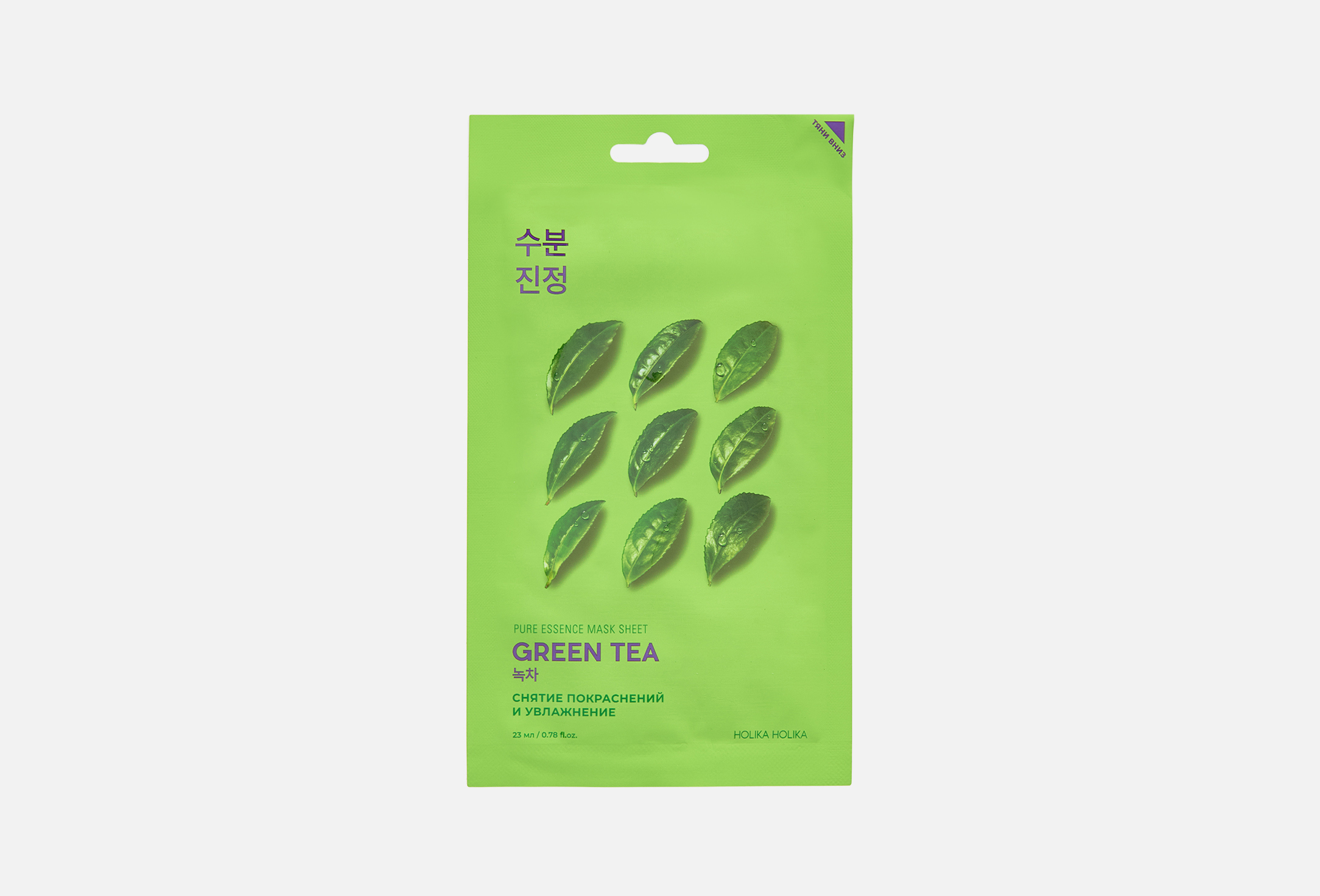 Green Tea  1 