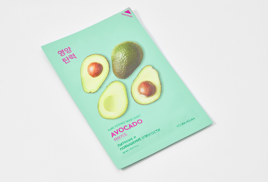 Holika Holika Nourishing Face Sheet Mask Avacado