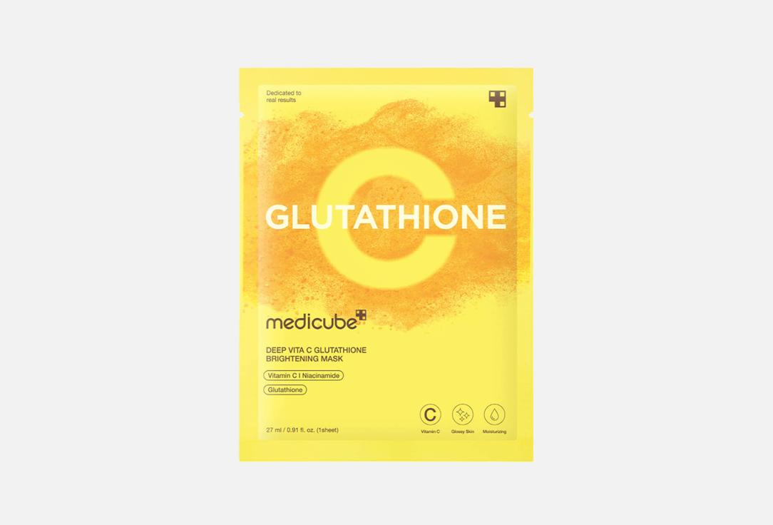 Medicube Brightening cellulose sheet mask Deep Vita Cglutathione