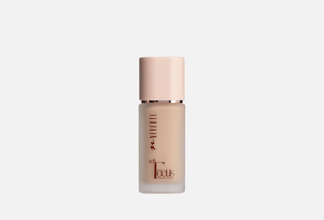Neverti liquid face foundation Soft Focus