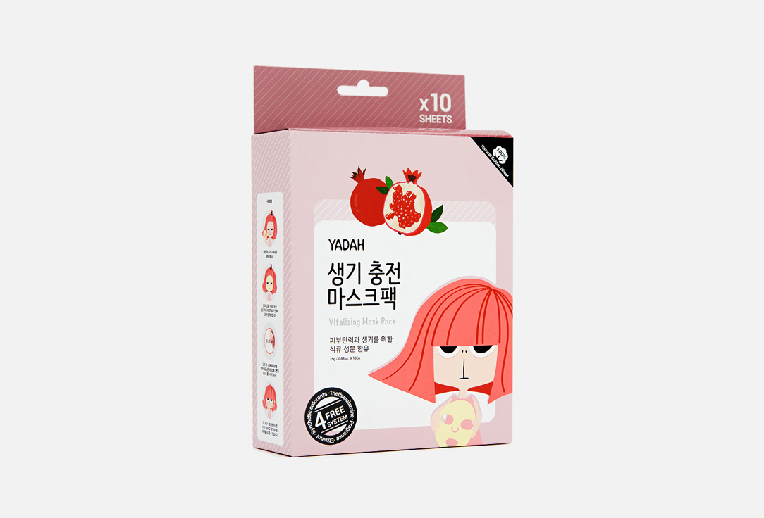 Yadah Rejuvenating face sheet mask Vitalizing