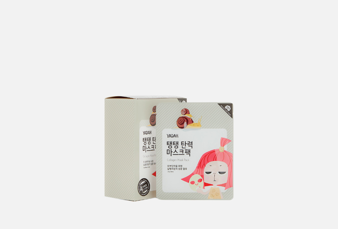 Yadah Anti-wrinkle face sheet mask Collagen