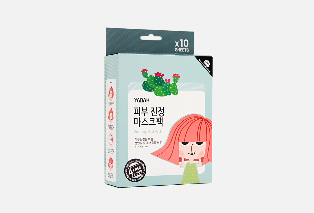 Yadah Soothing face sheet mask Soothing