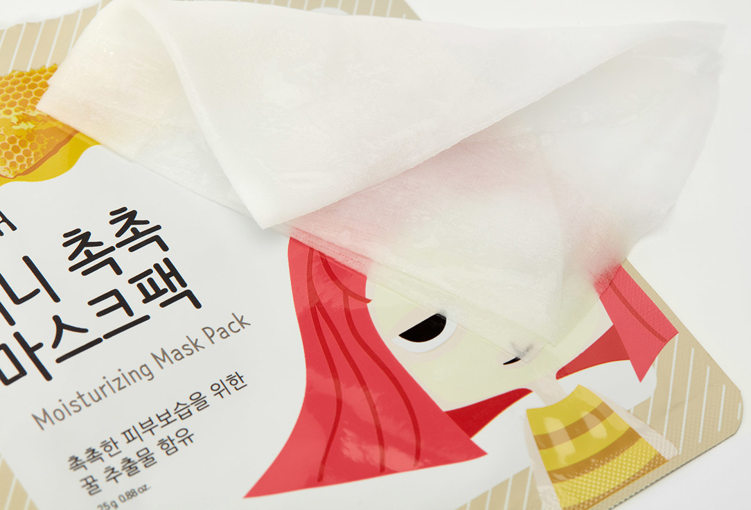 Yadah Moisturizing face sheet mask Moisturizing