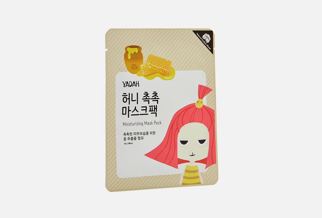 Yadah Moisturizing face sheet mask Moisturizing