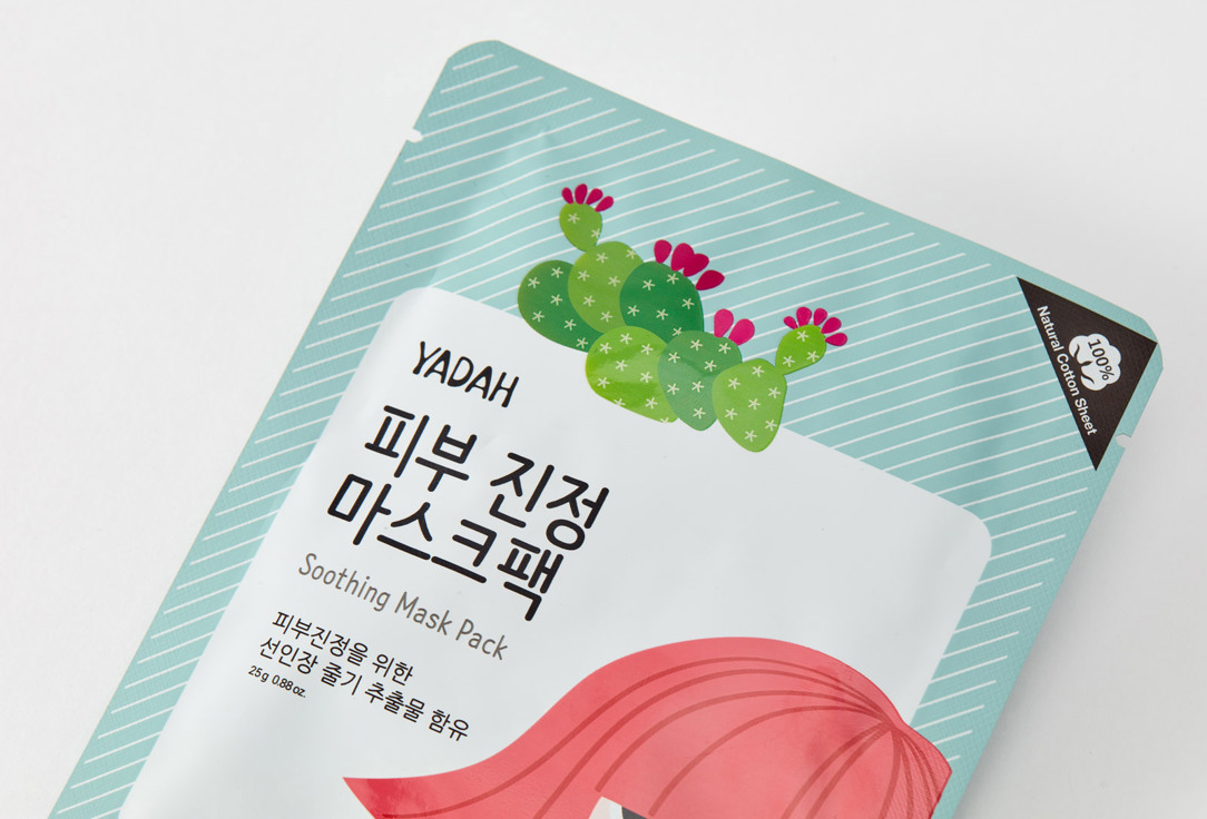 Yadah Soothing face sheet mask Soothing