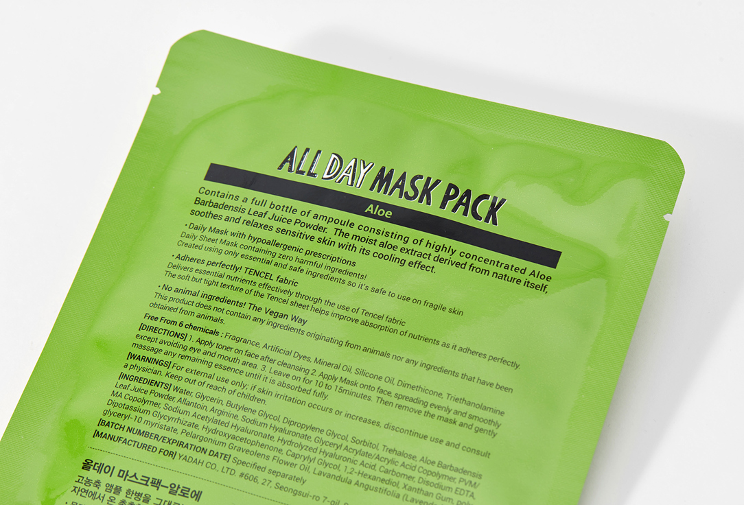 Yadah Face sheet mask All day aloe
