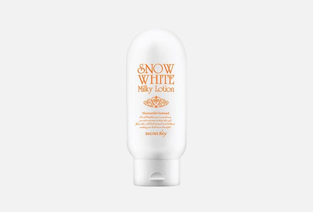 Secret Key Whitening Face Lotion Snow White