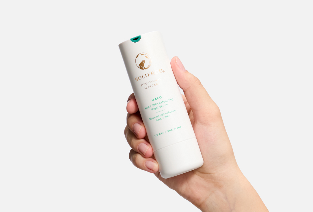HoliFrog Exfoliating Face serum Halo AHA+BHA